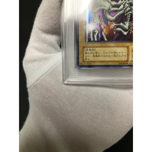 【極美品】PSA10 デーモンの召喚 レリーフ