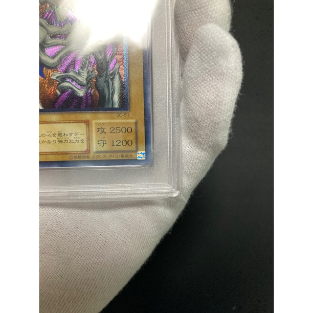 【極美品】PSA10 デーモンの召喚 レリーフ