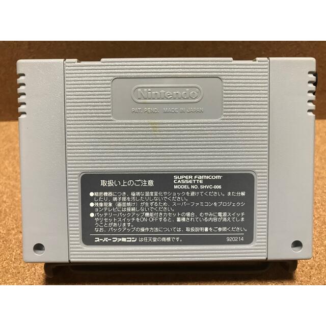 SFC シャドウラン