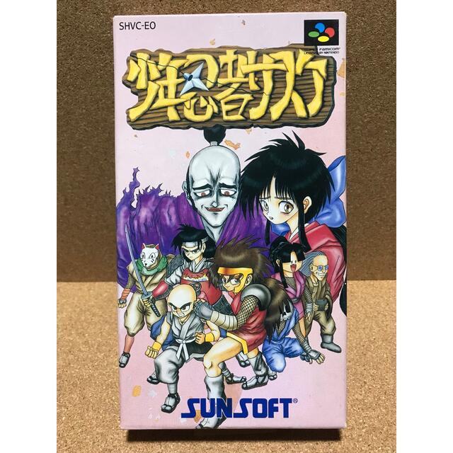 【説明書なし】SFC 少年忍者サスケ