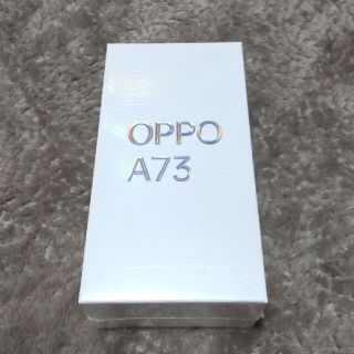 OPPO A73 64GB ネービーブルー(スマートフォン本体)