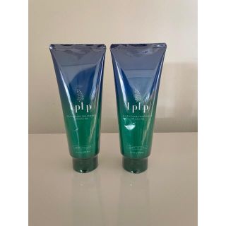 お値下げ‼️ルプルプ ヘアカラートリートメント ベージュブラウン(200g)(白髪染め)