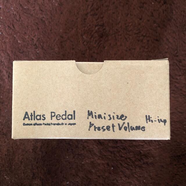 Atlas Pedal Minisize Preset Volume Box