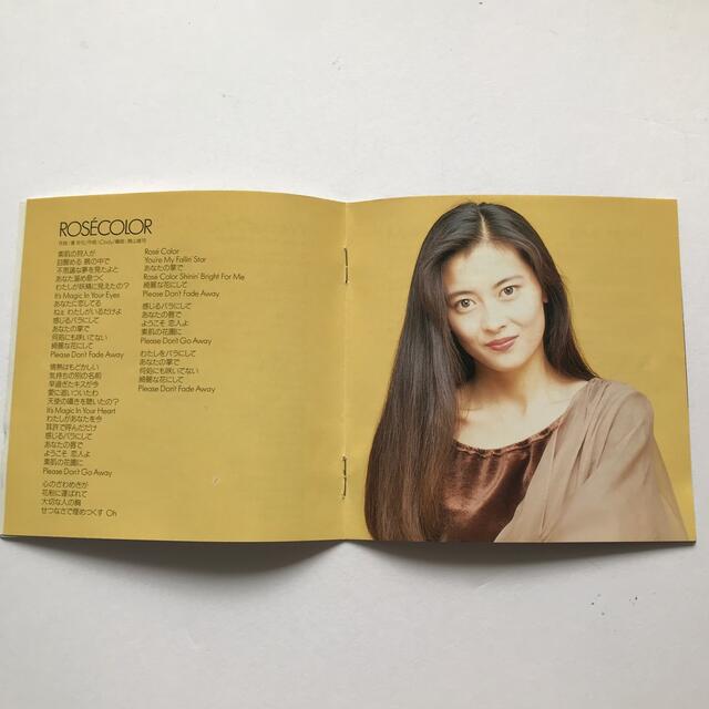 CD 中山美穂の通販 by あっこちん's shop|ラクマ CD 中山美穂の通販 by あっこちん's shop|ラクマ