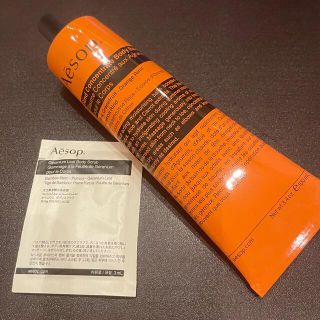 イソップ(Aesop)のイソップ  リンド　ボディバーム　ボディクリーム(ボディクリーム)