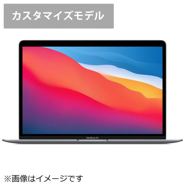 Mac (Apple)(マック)のMacBook Air M1 256GB 16GB MGN63JA/CTO スマホ/家電/カメラのPC/タブレット(ノートPC)の商品写真