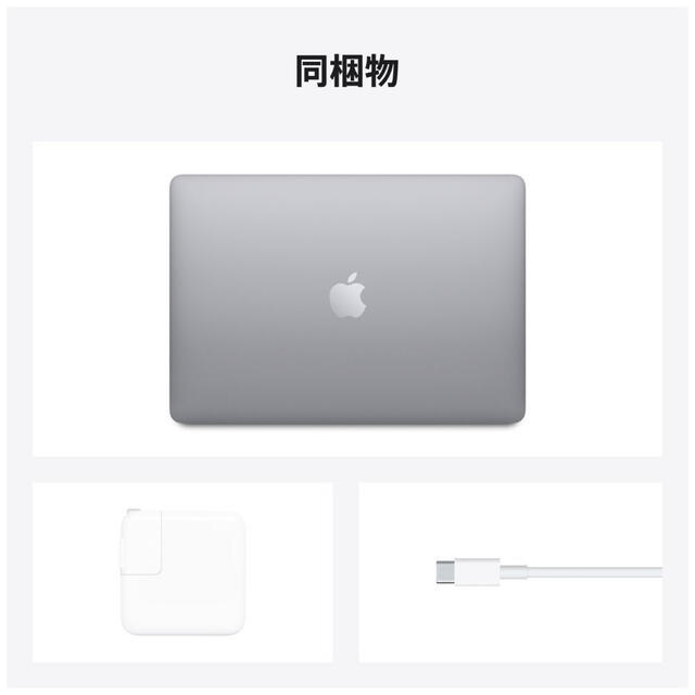 Mac (Apple)(マック)のMacBook Air M1 256GB 16GB MGN63JA/CTO スマホ/家電/カメラのPC/タブレット(ノートPC)の商品写真