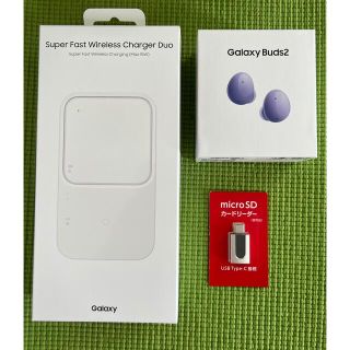 ギャラクシー(Galaxy)のGalaxy Buds2 + Wireless Charger Duo セット(ヘッドフォン/イヤフォン)