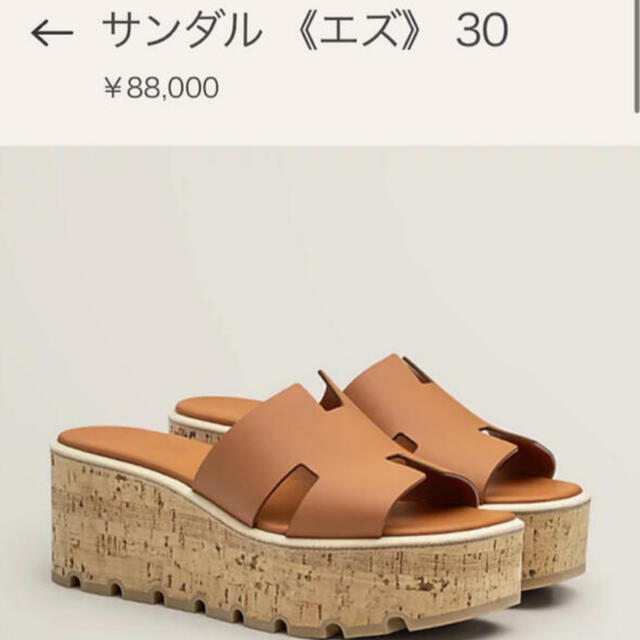 超ポイントアップ祭 Hermes エルメス エズ サンダル 38 HERMES