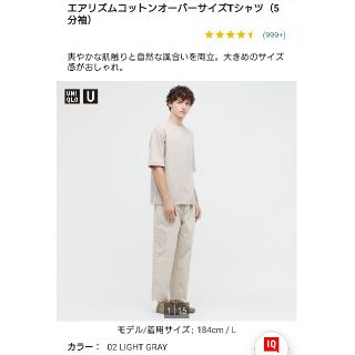 ユニクロ(UNIQLO)のXS★ユニクロ★エアリズムコットンオーバーサイズTシャツ(Tシャツ/カットソー(半袖/袖なし))