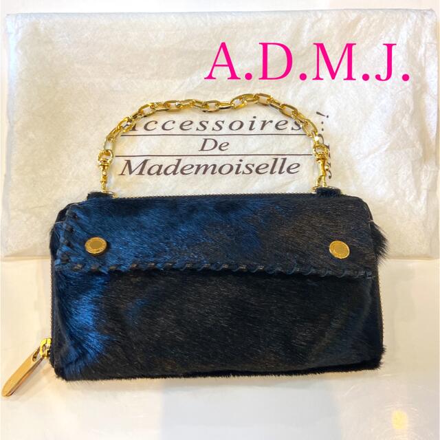 ADMJの薄いお財布です 美品