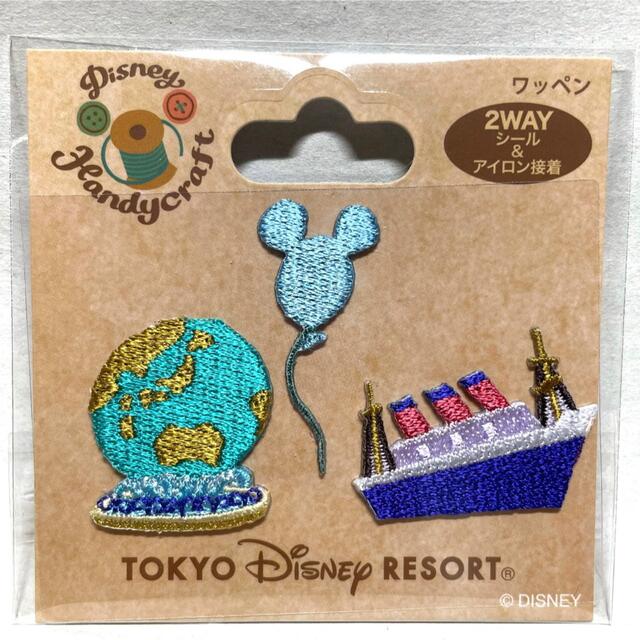 Disney(ディズニー)のディズニーリゾート　ワッペン　シール ハンドメイドの素材/材料(各種パーツ)の商品写真