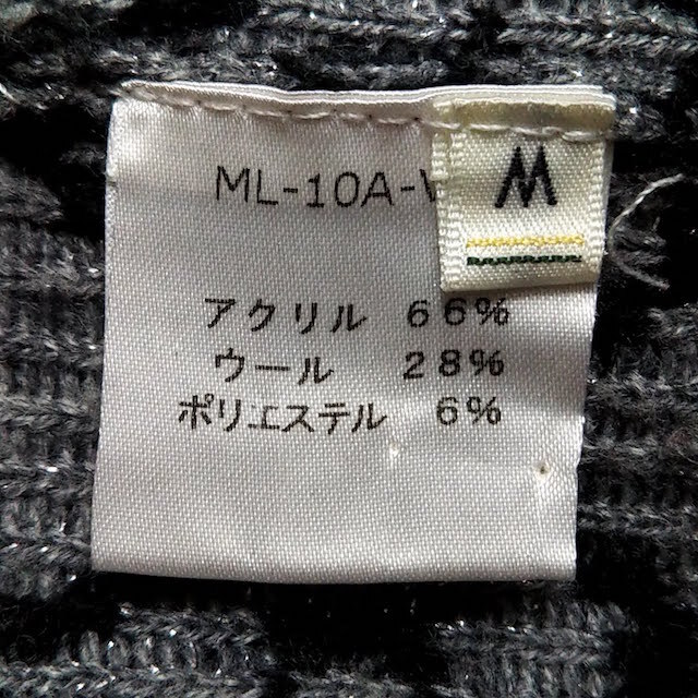 マークアンドロナ 長袖セーター サイズM - 商品の状態 純正
