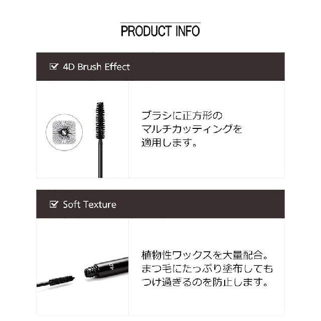 MISSHA(ミシャ)のMISSHAマスカラ  4D コスメ/美容のベースメイク/化粧品(マスカラ)の商品写真