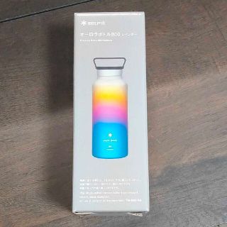 新品未開封 snow peak スノーピーク オーロラボトル 800 レインボー