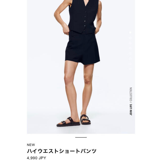 ZARA(ザラ)の売り切り希望　ZARA ハイウエスト　ショートパンツ レディースのパンツ(ショートパンツ)の商品写真