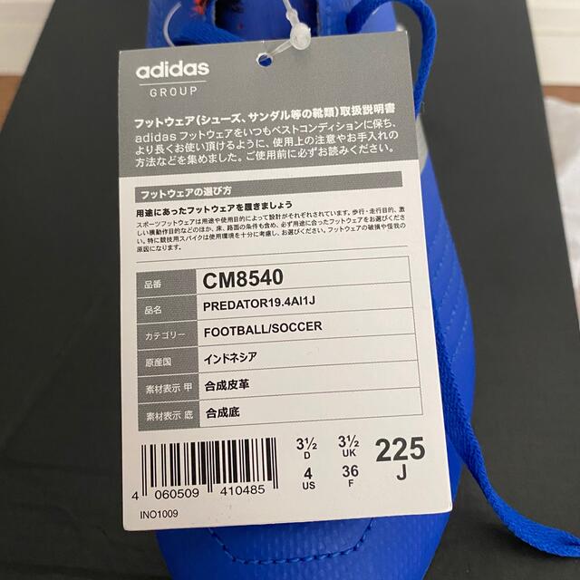 adidas(アディダス)のサッカー　スパイク　ジュニア　プレデター　19.4 スポーツ/アウトドアのサッカー/フットサル(シューズ)の商品写真