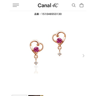 カナルヨンドシー(canal４℃)のCanal 4℃ ピアス(ピアス)