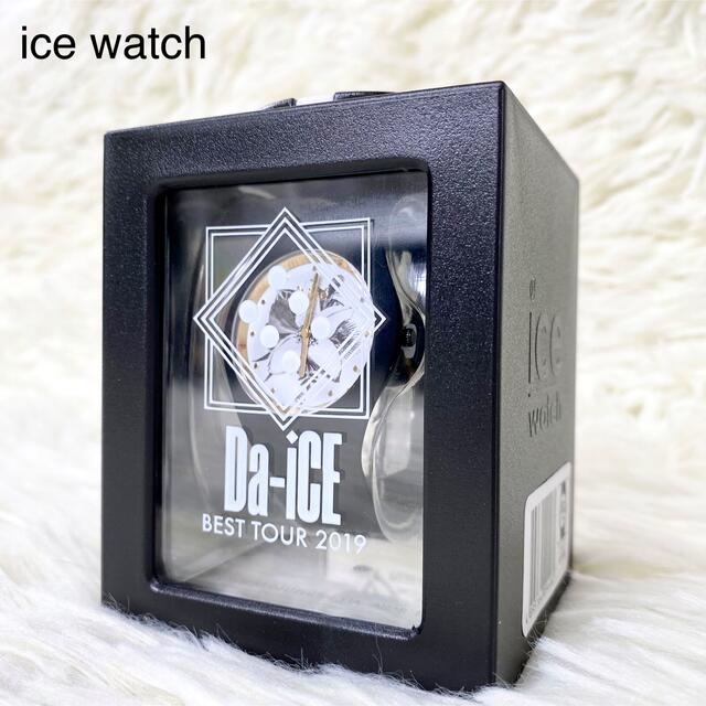 【希少 美品】ice watch Da−iCE コラボ 腕時計 ファンクラブ限定