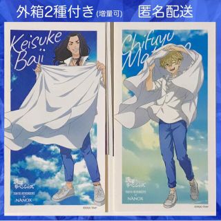 東リベ 場地圭介&松野千冬 ナノックス-