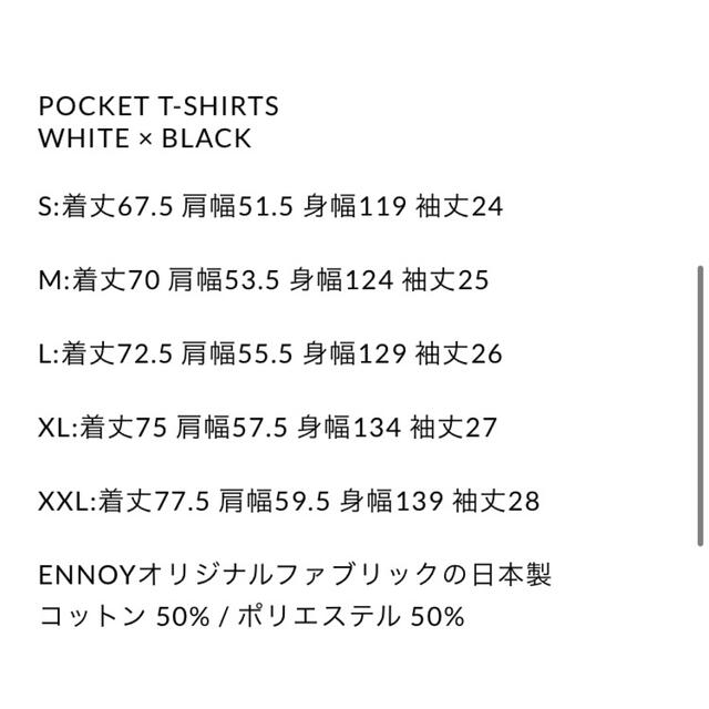 1LDK SELECT(ワンエルディーケーセレクト)のennoy POCKET T-SHIRTS WHITE x BLACK L メンズのトップス(Tシャツ/カットソー(半袖/袖なし))の商品写真