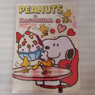 スヌーピー(SNOOPY)のスヌーピー　A4　ファイル　組み合わせ自由　白くま&横浜(ファイル/バインダー)