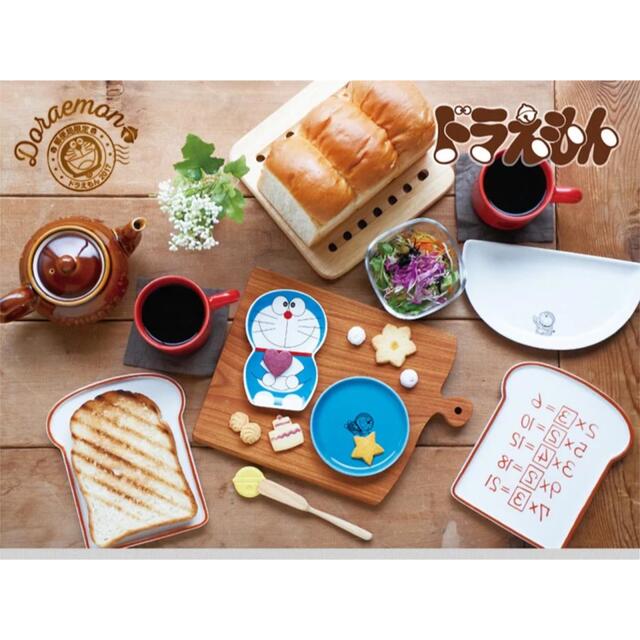 郵便局限定 ドラえもん 「ひみつ道具」食器 新品