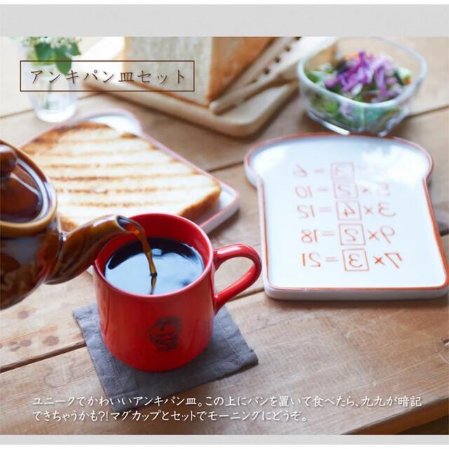 郵便局限定 ドラえもん 「ひみつ道具」食器 新品