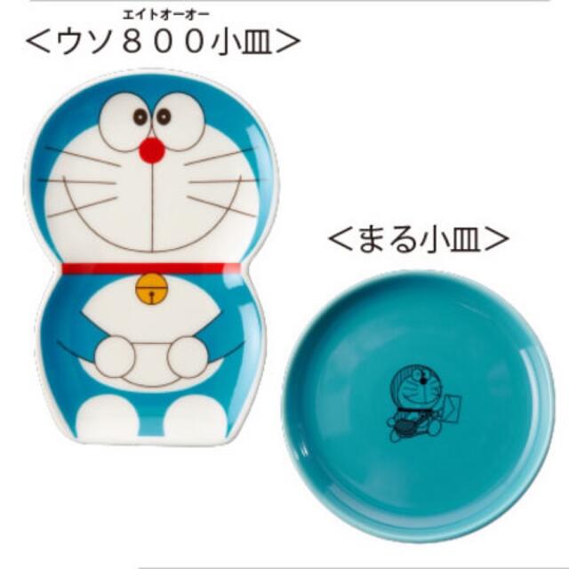 郵便局限定 ドラえもん 「ひみつ道具」食器 新品