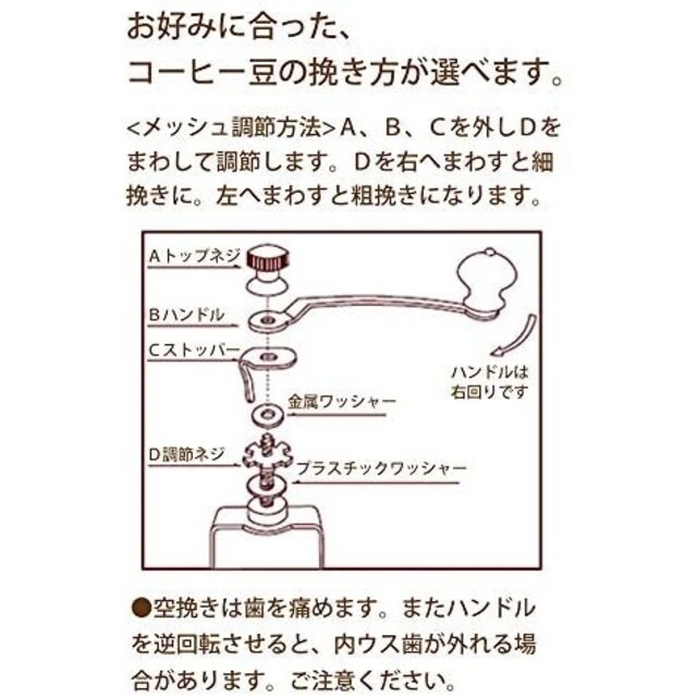 CARITA(カリタ)の新品　カリタ　コーヒーミル　KH-10 ナチュラル スマホ/家電/カメラの調理家電(コーヒーメーカー)の商品写真