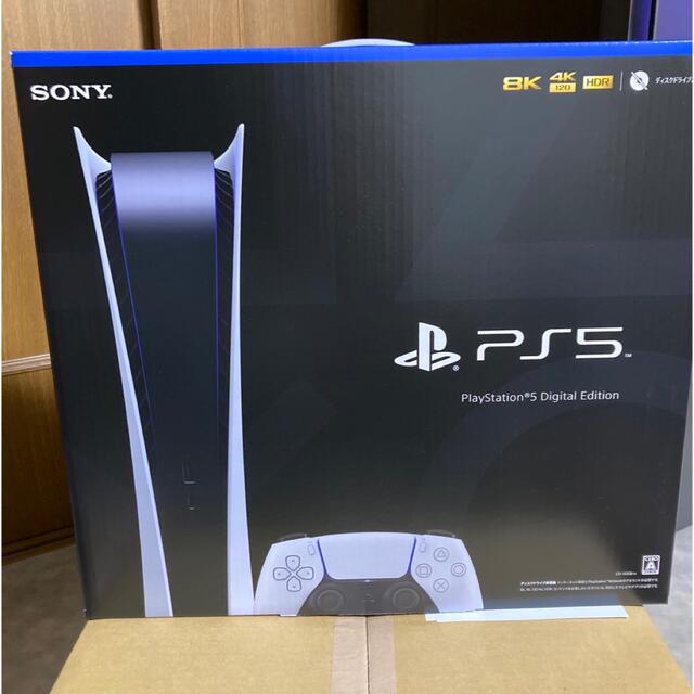 新品未開封 PlayStation5 デジタルエディション本体
