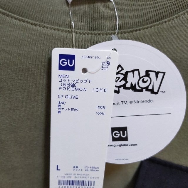 GU(ジーユー)のgu ポケモン　Lサイズ　バックプリント半袖Tシャツ　人気オリーブ　新品タグ付 メンズのトップス(Tシャツ/カットソー(半袖/袖なし))の商品写真