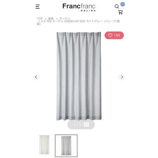 フランフラン(Francfranc)の【半額値下げ‼︎】Francfranc カーテン　2枚組(カーテン)