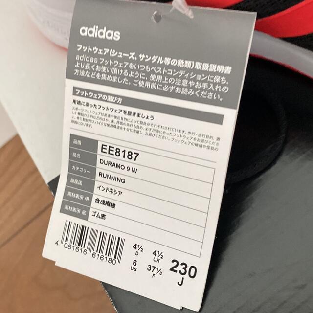 adidas(アディダス)の新品　アディダス  adidas スニーカー　23cm レディースの靴/シューズ(スニーカー)の商品写真
