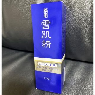 コーセー(KOSE)の雪肌精しっとり乳液(乳液/ミルク)