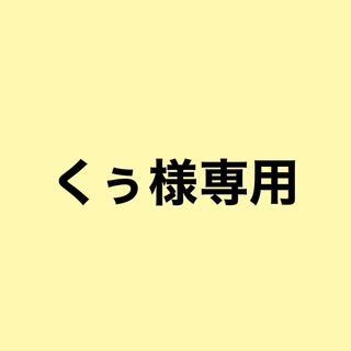 チップアンドデール(チップ&デール)の【くぅ様専用】チップとデール　手袋(手袋)