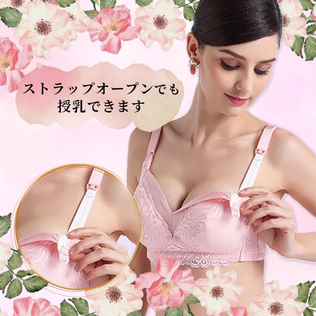 再入荷⭐️授乳ブラ マタニティ ブラジャー ノンワイヤーナイトブラ 三枚　 XL キッズ/ベビー/マタニティのマタニティ(マタニティ下着)の商品写真