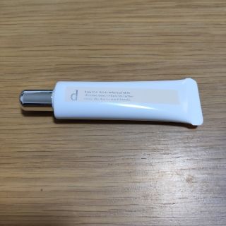 シセイドウ(SHISEIDO (資生堂))の◆はなさん専用◆dプログラム スキンケアベース CC(BE)(化粧下地)