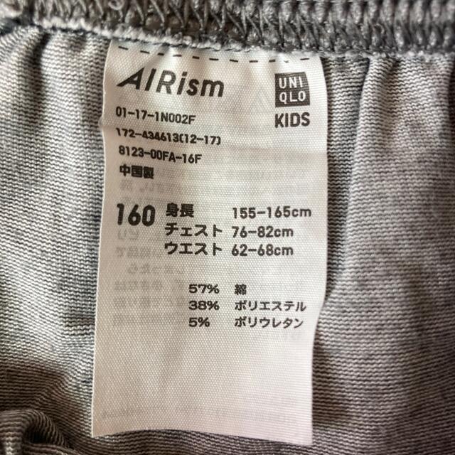 UNIQLO(ユニクロ)のUNIQLOパジャマ　160 キッズ/ベビー/マタニティのキッズ服男の子用(90cm~)(パジャマ)の商品写真