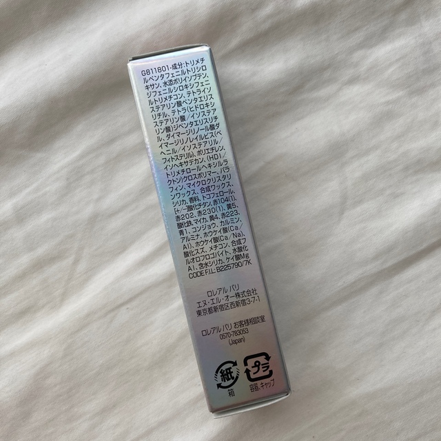 L'Oreal Paris(ロレアルパリ)のロレアル　パリ　シャインオン956 コスメ/美容のベースメイク/化粧品(口紅)の商品写真