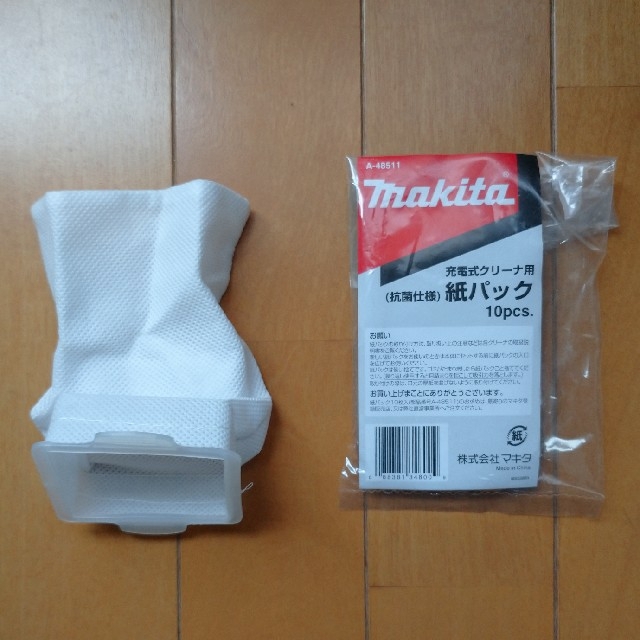 Makita(マキタ)のマキタ充電式クリーナー用充電ケーブル（DC7021） スマホ/家電/カメラの生活家電(掃除機)の商品写真