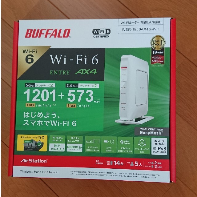 BUFFALO Wi-Fiルーター WSR-1800AX4S-WHスマホ家電カメラ