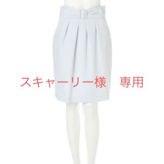 プロポーションボディドレッシング(PROPORTION BODY DRESSING)のスキャーリー様 専用♡新品✨プロポーション ボディドレッシング♡サラコスカート(ひざ丈スカート)