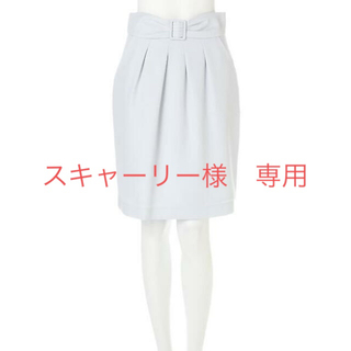 プロポーションボディドレッシング(PROPORTION BODY DRESSING)のスキャーリー様 専用♡新品✨プロポーション ボディドレッシング♡サラコスカート(ひざ丈スカート)