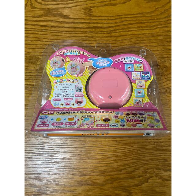 ぷにるんずピンク　新品　未開封