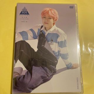 INI 佐野雄大　INIの奇跡　DVD(アイドルグッズ)