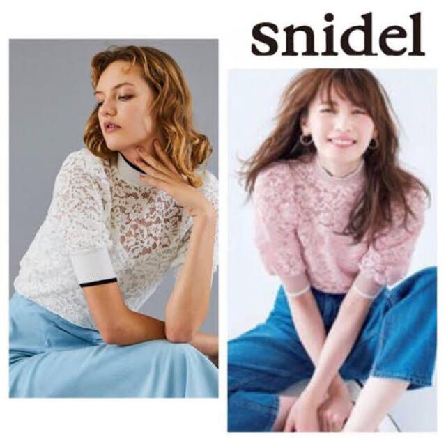 snidel レースライントップス