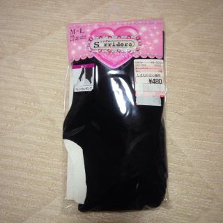 シマムラ(しまむら)のしまむらトレンカ♡新品 未開封(レギンス/スパッツ)