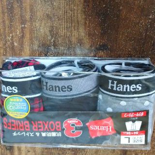 ヘインズ(Hanes)のHanes ボクサーブリーフ 新品(ボクサーパンツ)