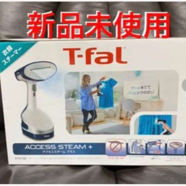 T-FAL DT8100J0 衣類スチーマー「アクセススチーム プラス」